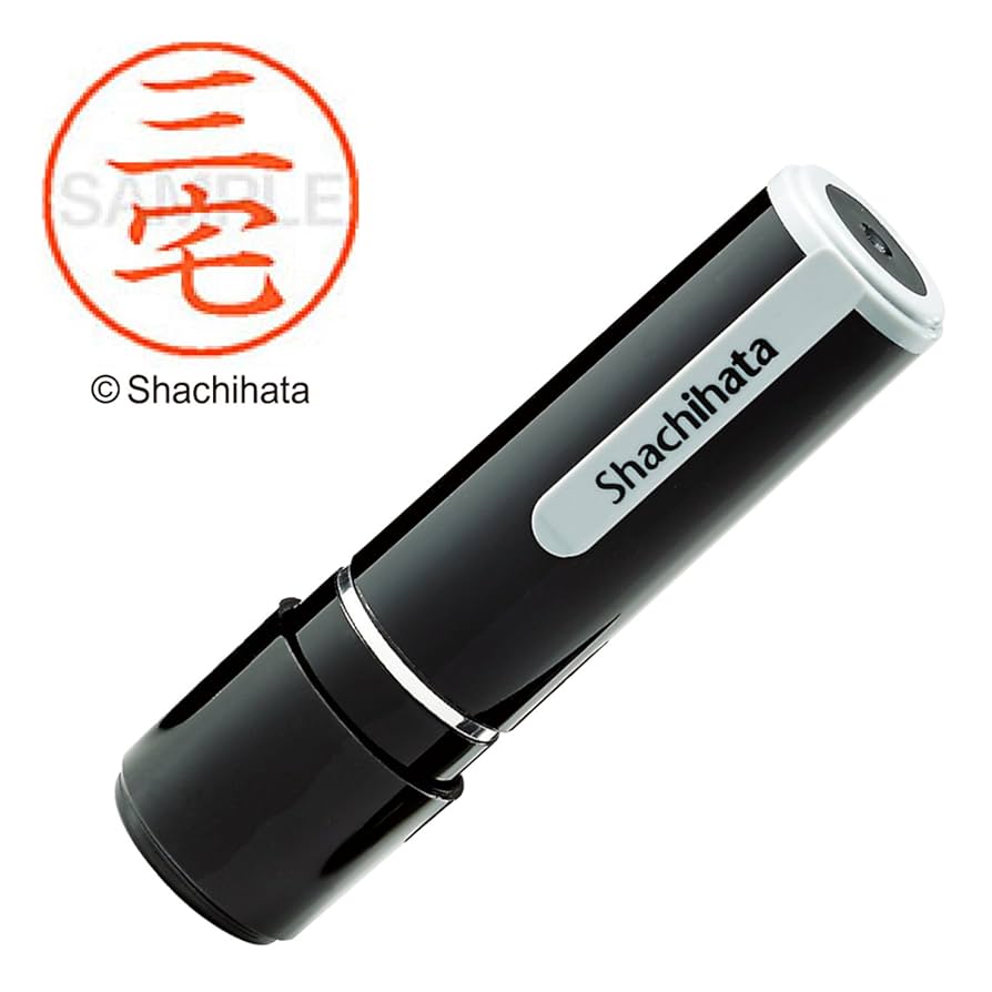 MYMK様 Shachihata Stamp Name 9 XL-9 Stamp Face 0.4 inch (9.5 mm